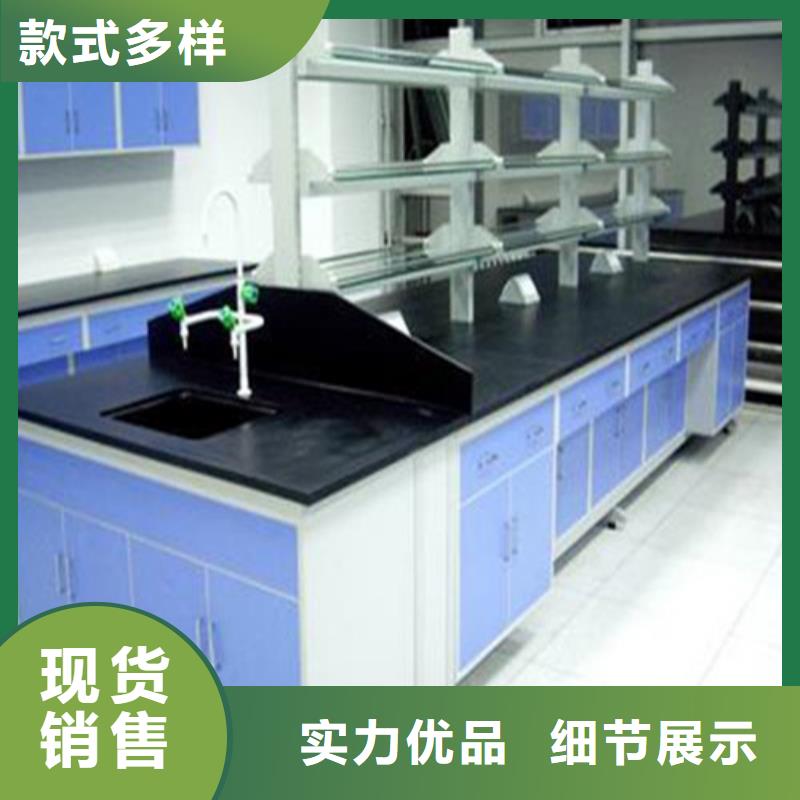 异性实验台质量可靠好产品好服务