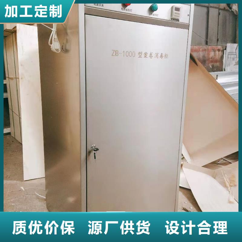 玩具消毒柜咨询免费科学环保大品牌高品质现货销售