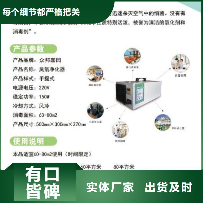 图书消毒柜规格齐全质量赢信誉厂家货源