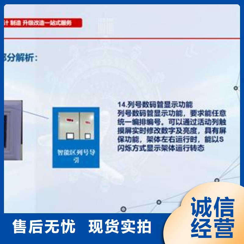 智慧档案馆智慧库房源头厂家来图定制