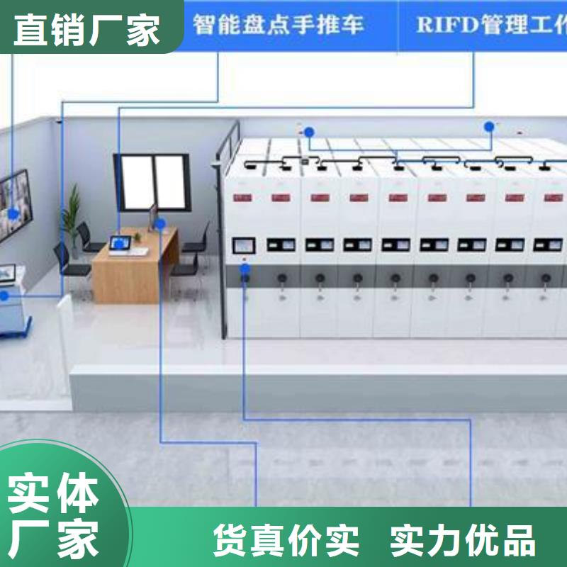 一体化智能档案密集柜同城制造商