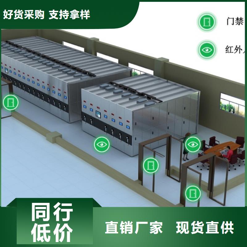 数字化档案室同城生产厂家