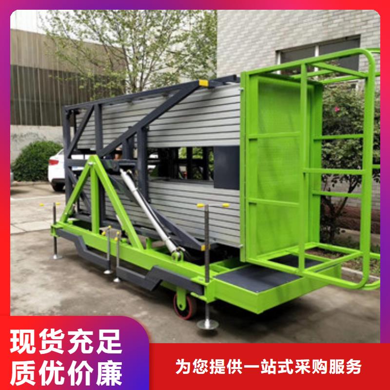 肇庆铝合金升降台铝合金升降设备厂家公司苏州铝合金升降平台批发