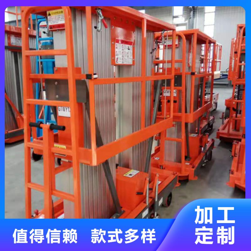 黄石移动式铝合金升降机13米升降机铝合金升降平台哪家好