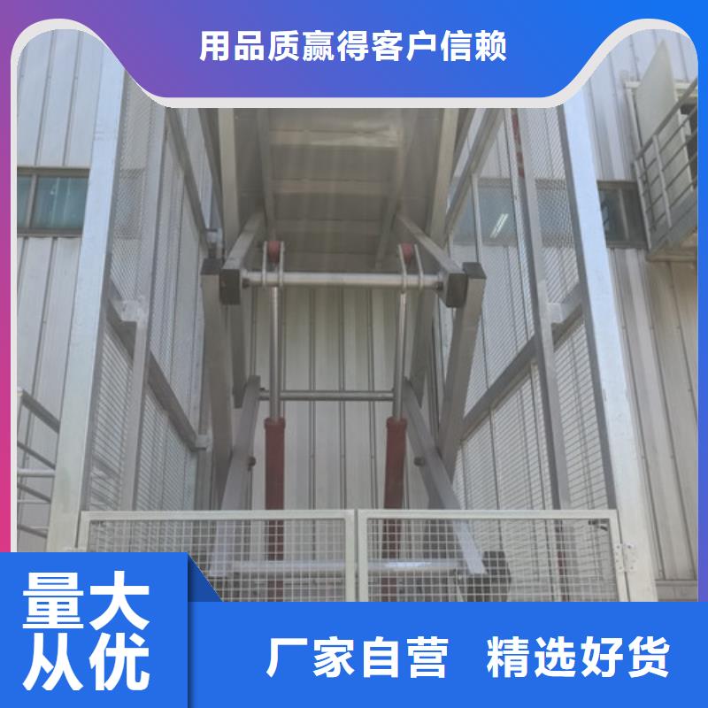 液压升降机铝合金升降机低价甩卖建筑施工物料提升机工厂批发