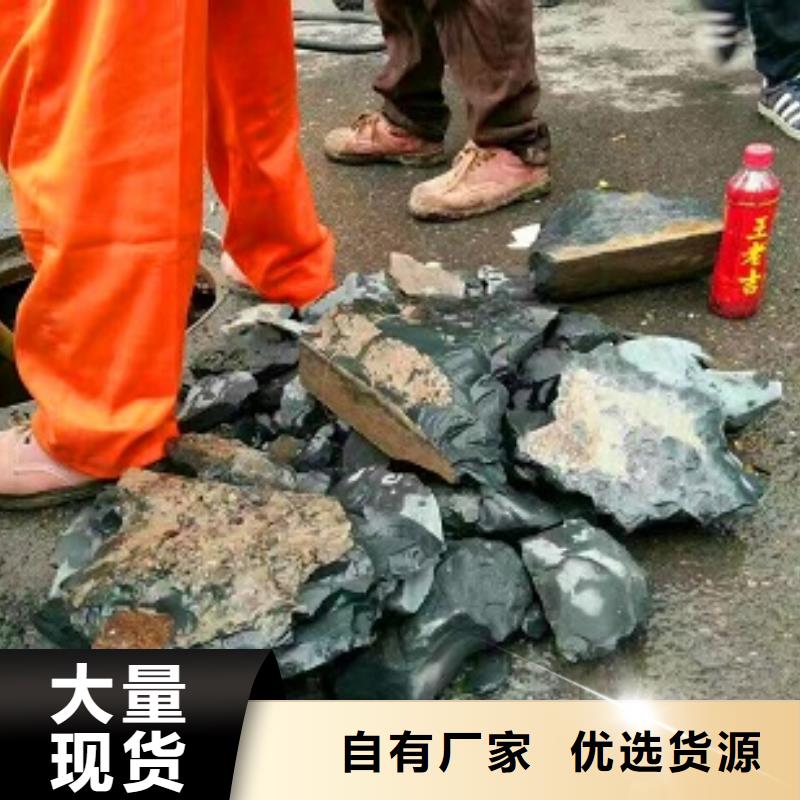 管道内混凝土清除欢迎咨询怎么收费好品质售后无忧