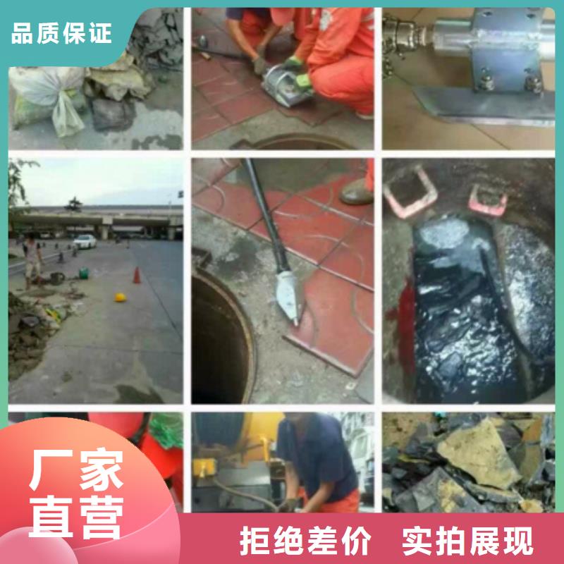 管道内混凝土疏通经验丰富怎么收费每一处都是匠心制作