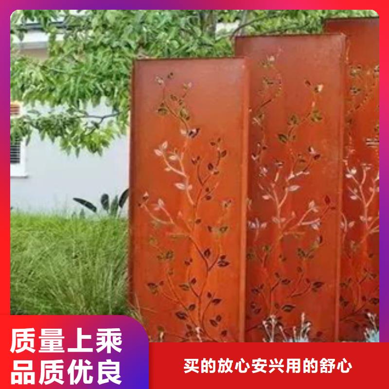 耐候钢板现货耐候钢板景观花池附近服务商