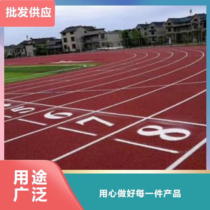 透气型塑胶跑道翻新价格量大从优