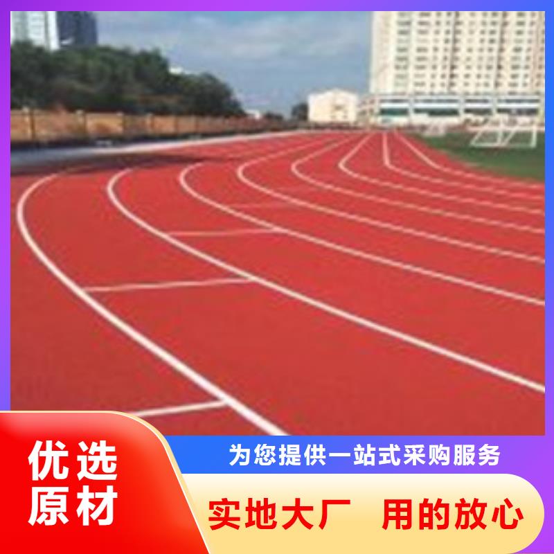 混合型跑道建设优惠大酬宾当地服务商