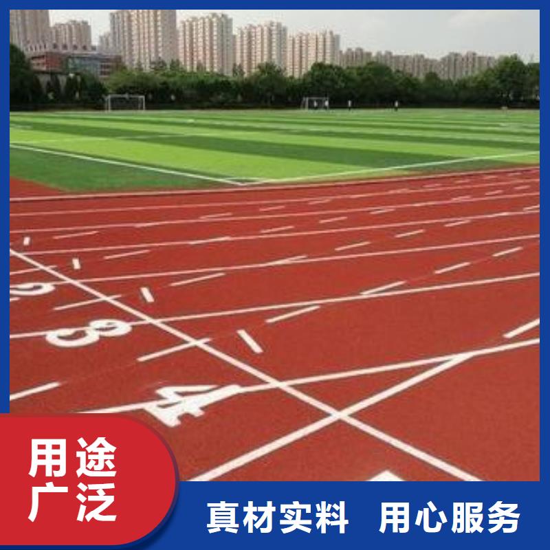 环保塑胶操场产品质量好当地公司