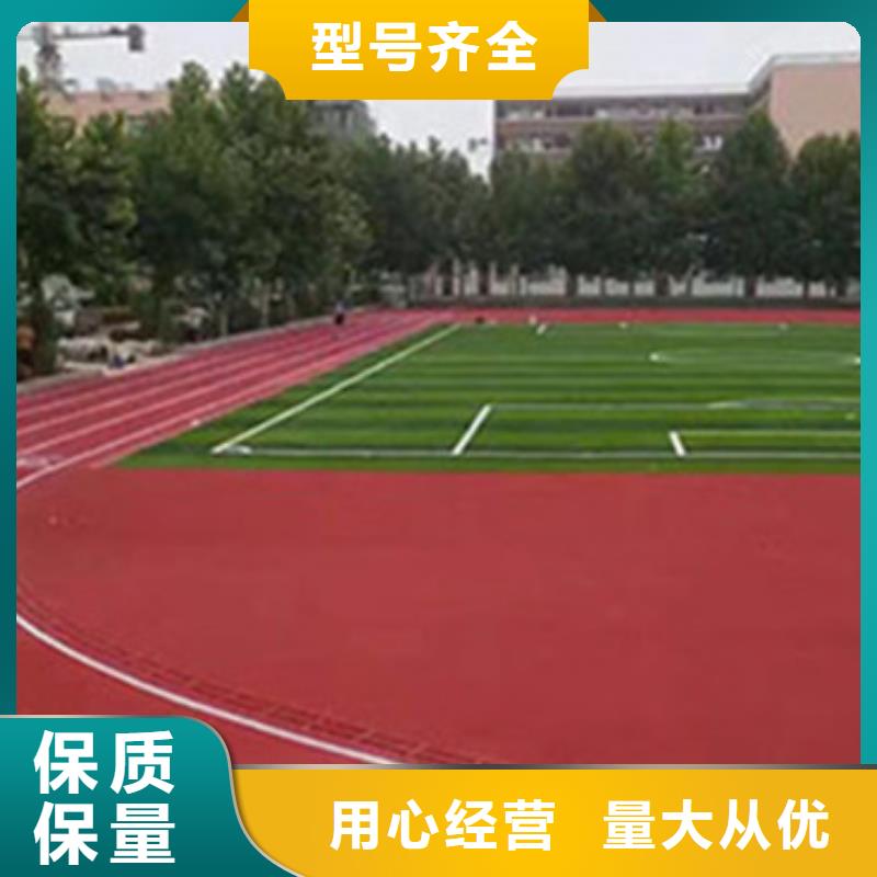 塑胶跑道颗粒越做越大量大更优惠