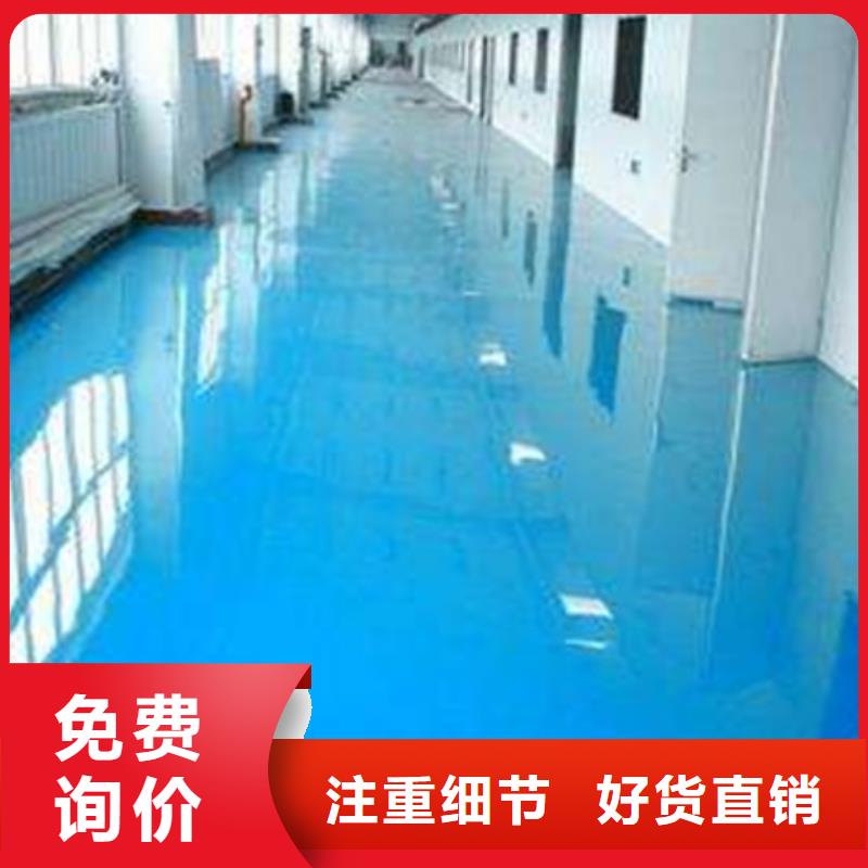 地板漆施工专业翻新公司高质量高信誉