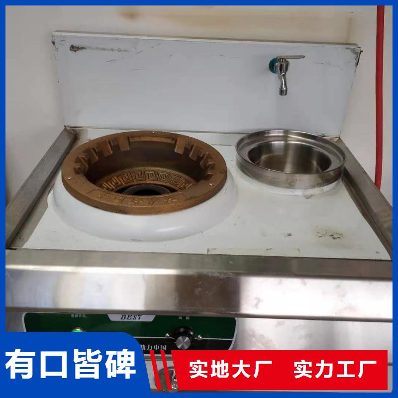 无醇植物油燃料灶具家庭专用配方支持加工定制