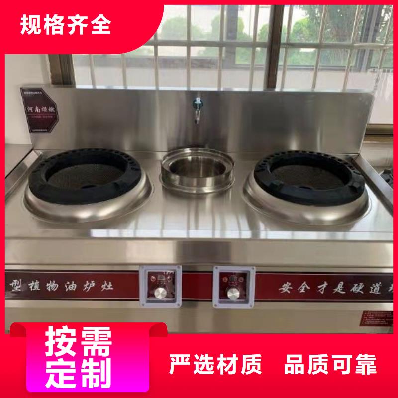 甘南饭店无醇燃料厂家专业批发详细地址