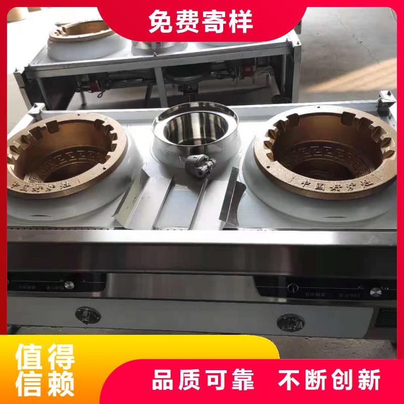 晋城静音饭店植物燃料油灶具厂家批发价格