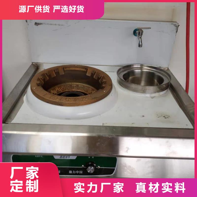 朔州免加热植物燃料油灶具厂家批发价格