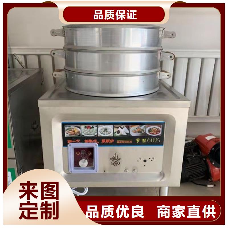 常州明火点不着燃料灶具配方免费学习总部