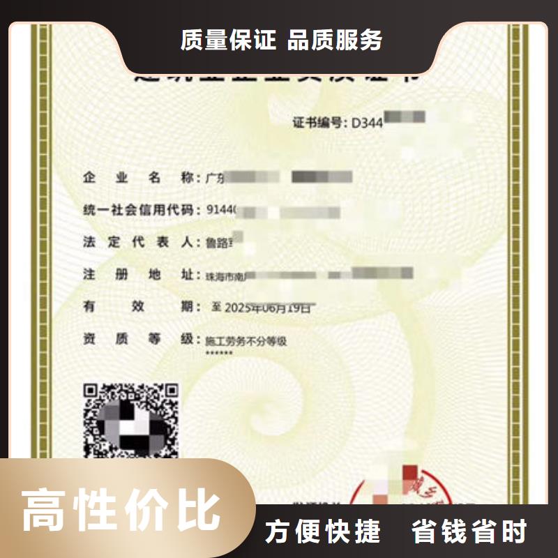 揭阳资质有哪些复杂吗