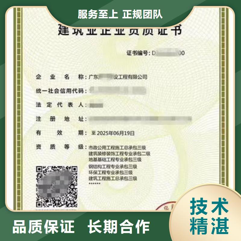 惠州建筑资质流程几个建造师