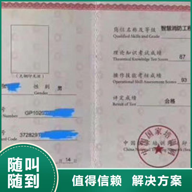 工程师技术全国通用当地货源