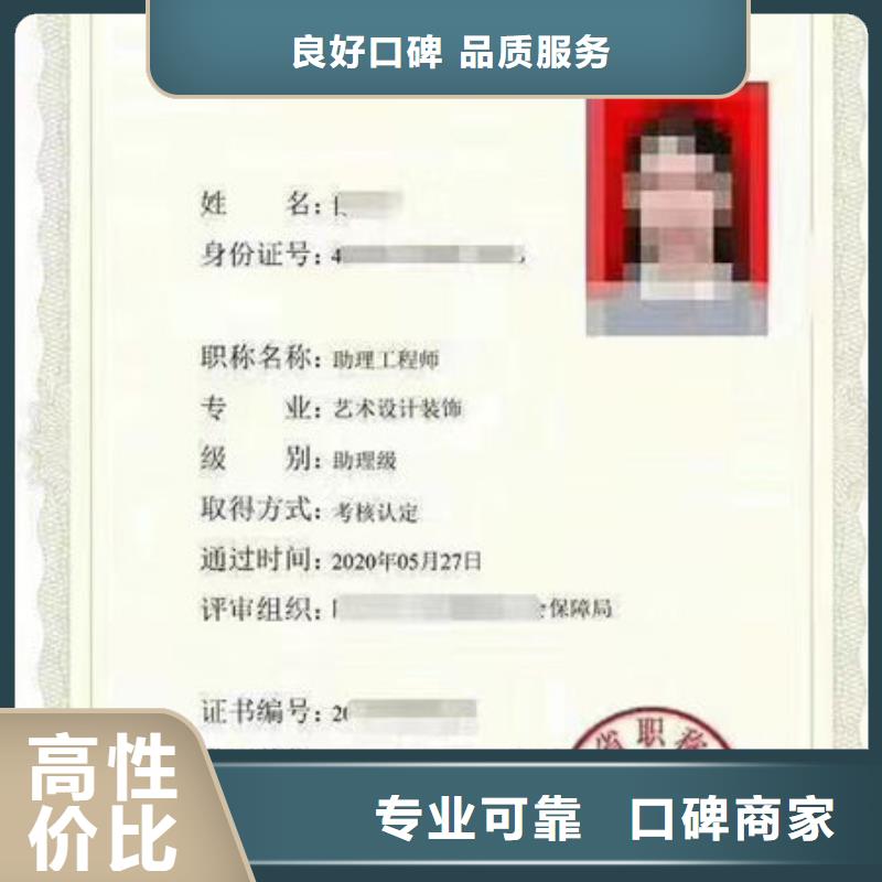 学历证明有效期多久2024公司推荐