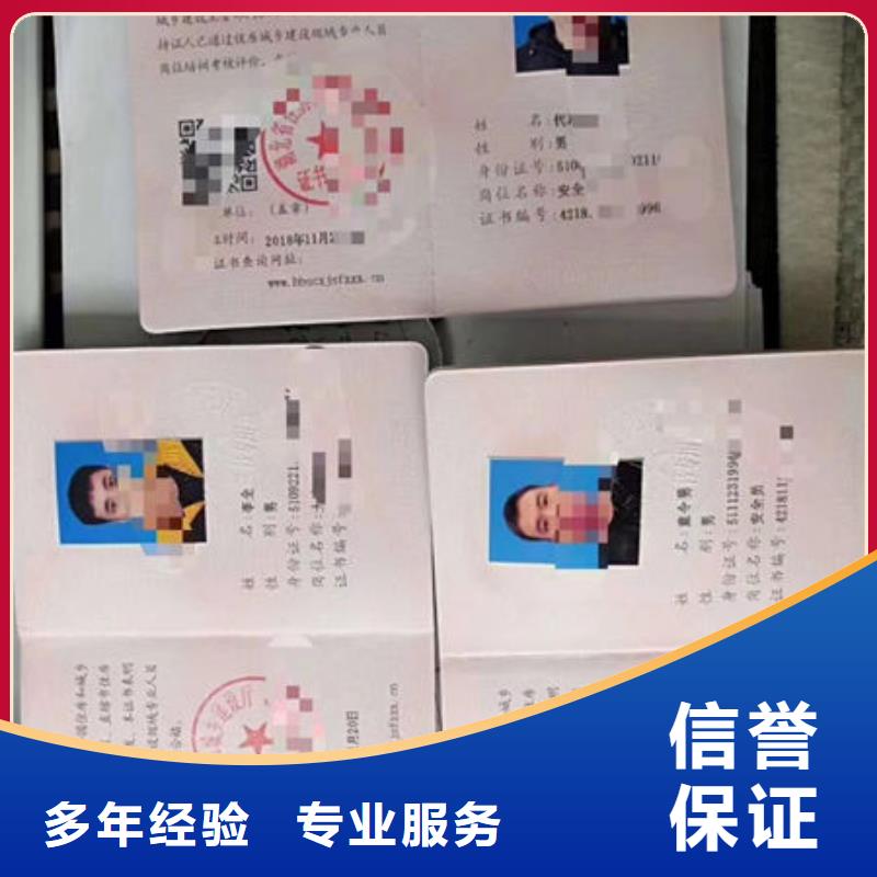 学历证明网查直出品质优