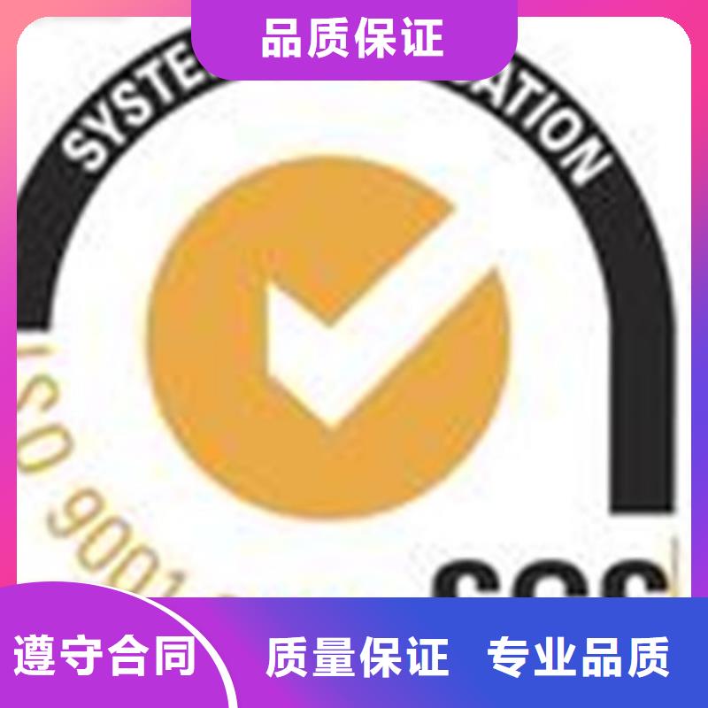 黄陵iso认证费用优惠同城厂家