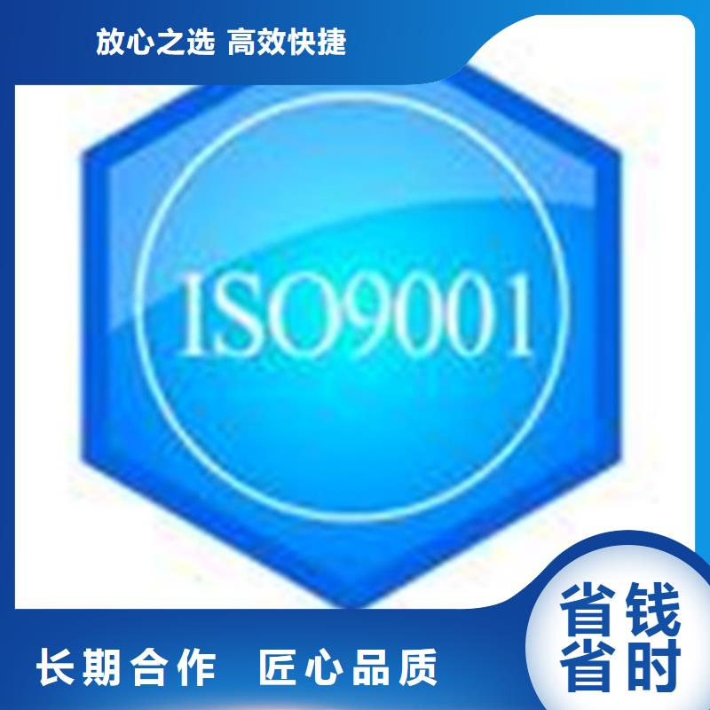 ISO认证本地有审核员实力商家