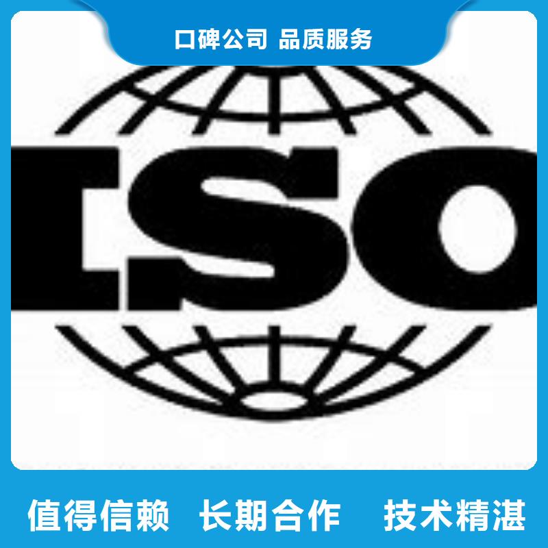 如何办ISO9000认证审核简单品质保证