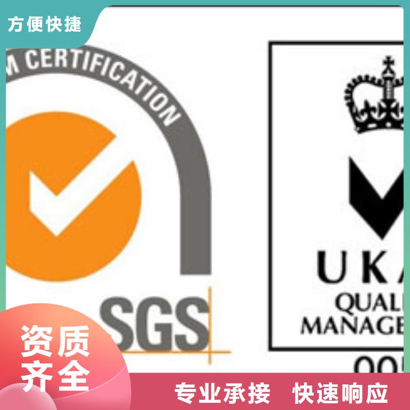 ISO9001认证本地审核员有实力