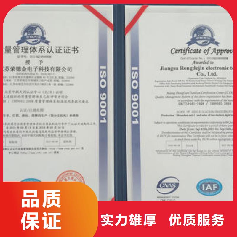 ISO9001管理认证费用全包技术好