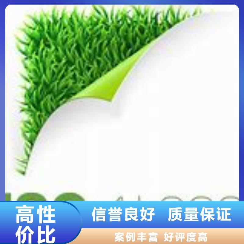 iso14000认证要多少钱价格低于同行