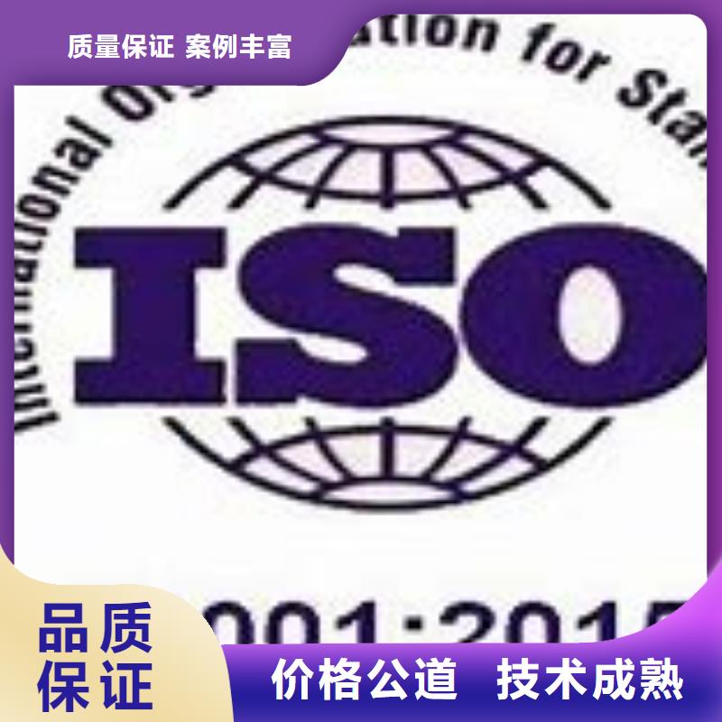 云南iso14001认证条件