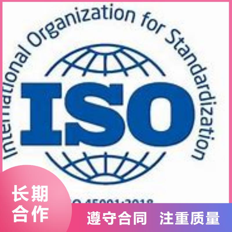 ISO45001认证如何收费同城货源