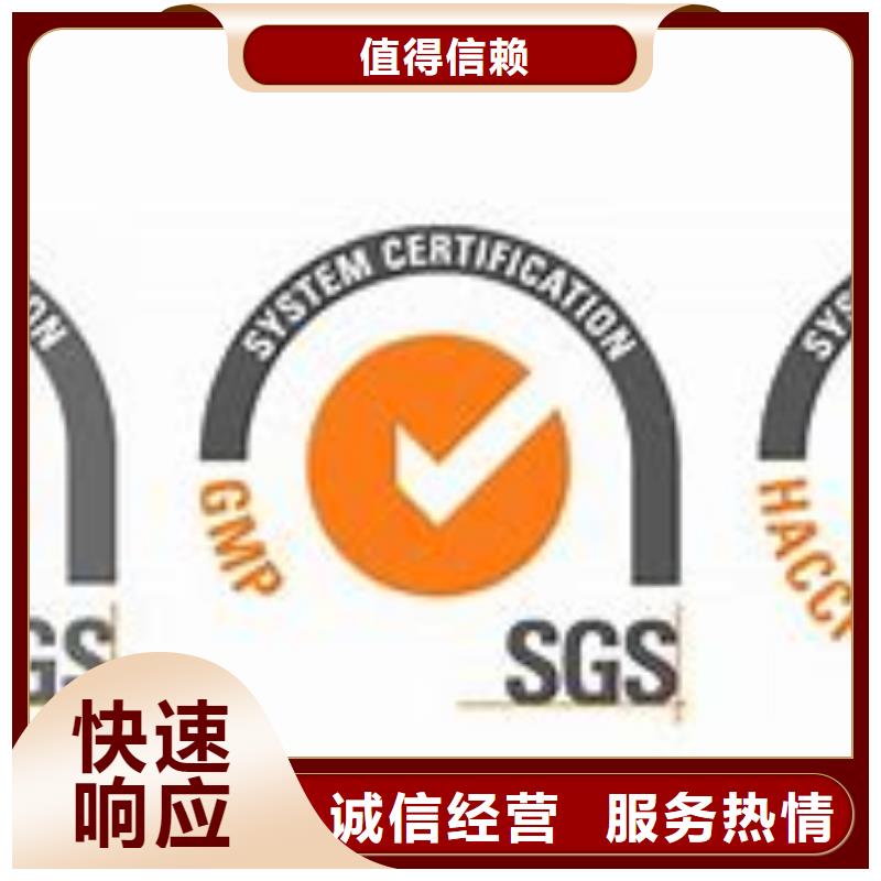 ISO22000认证本地审核员品质优