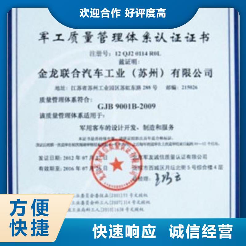 ISO14064碳排放认证条件有哪些明码标价