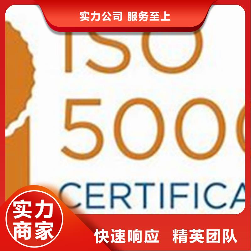 广东河源ISO45001能源管理体系认证如何收费