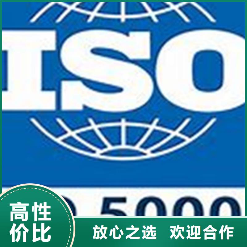 ISO50001认证条件有哪些本市制造商