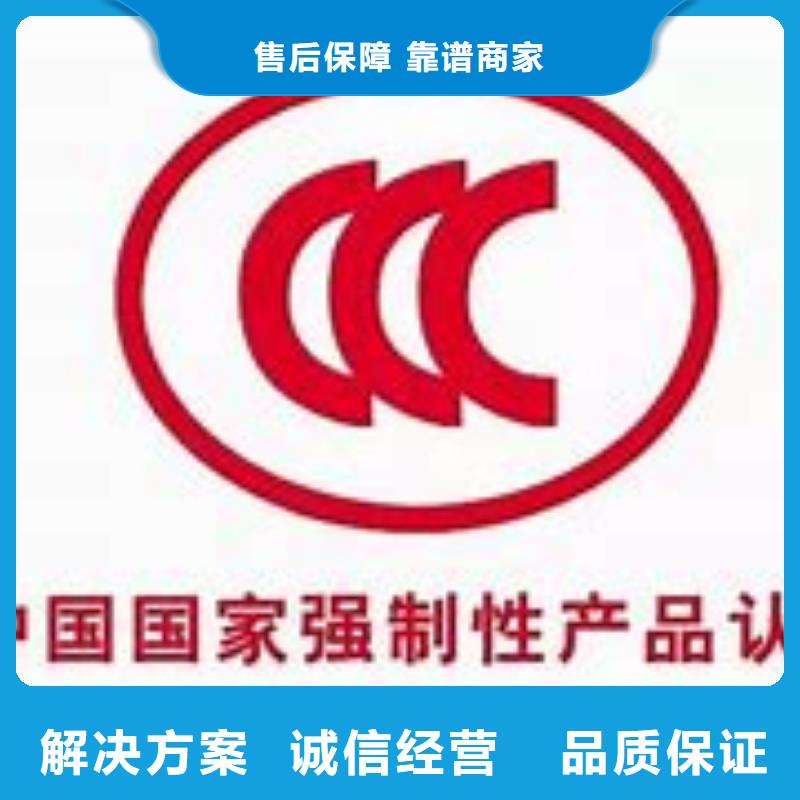 灯具CCC认证可提供样品服务周到
