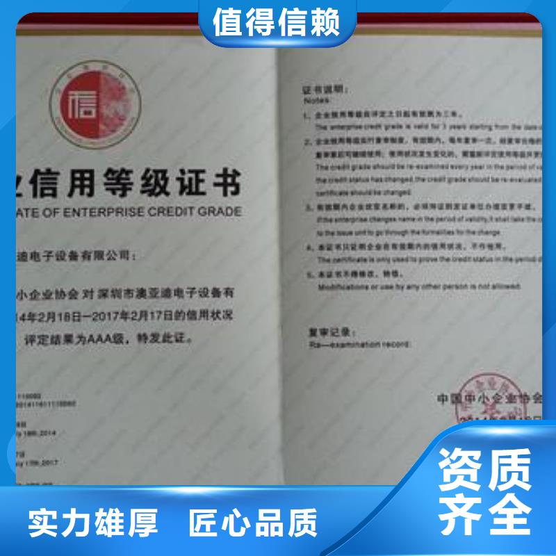 AAA认证费用8折本地区经销商