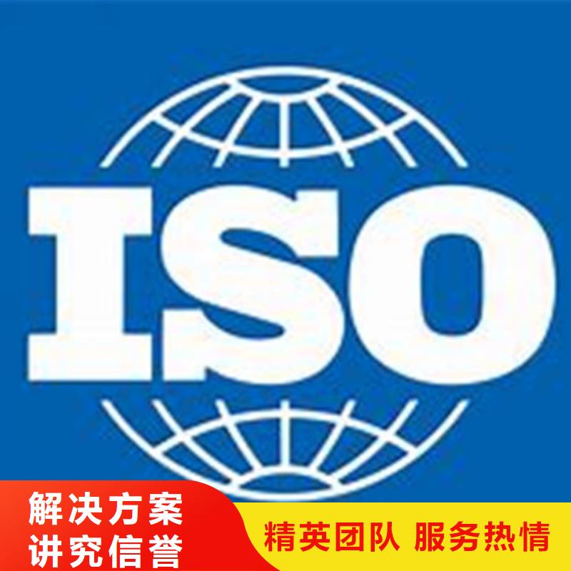 ISO/TS22163认证认证机构有几家本地区制造商