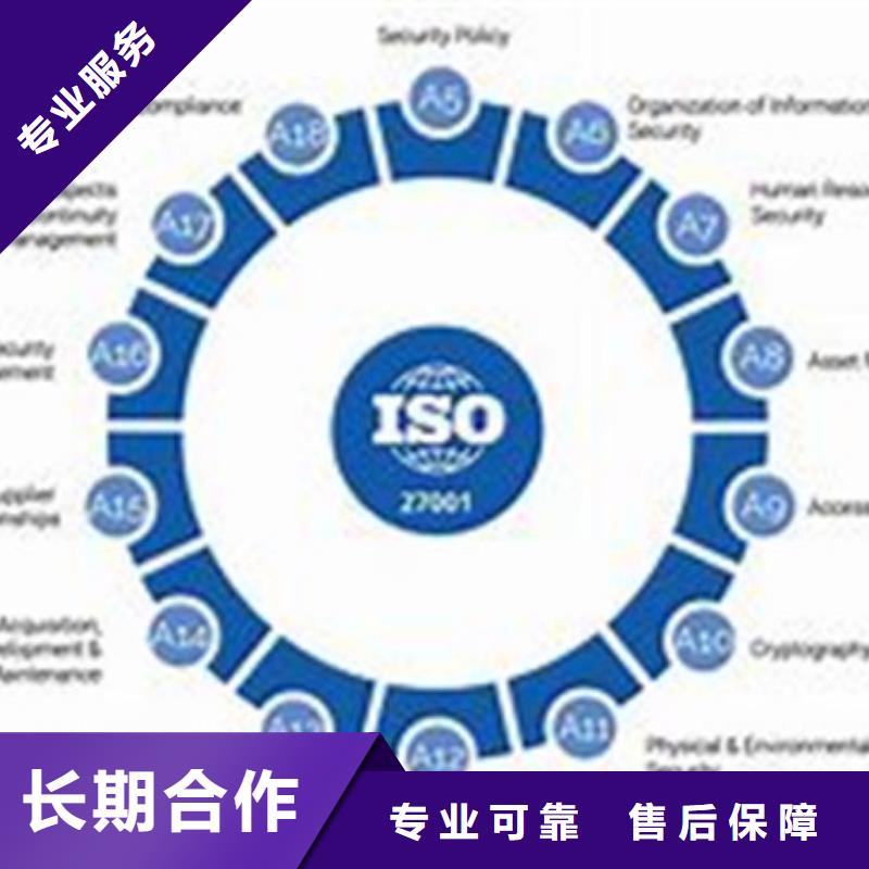 信息安全管理体系认证条件有哪些质优价廉