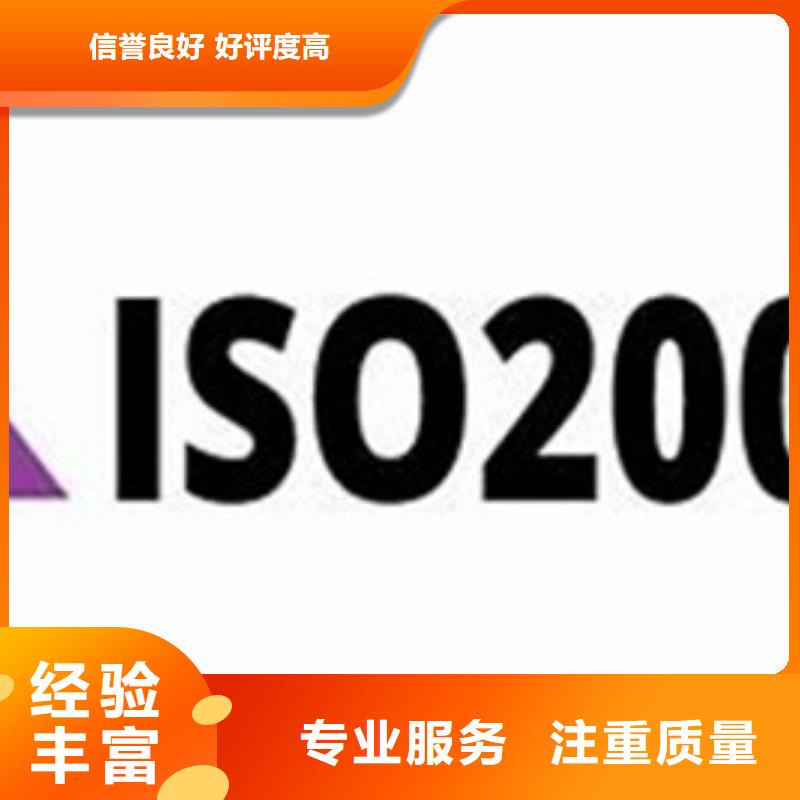 ISO20000信息服务认证如何办当地服务商