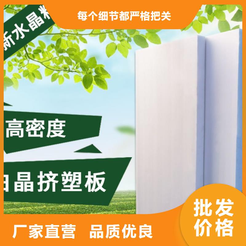 挤塑板地暖专用保温挤塑板厂家厂家直销安全放心