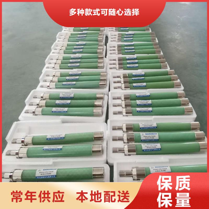 10KV高压熔断器高压限流熔断器变压器用SFLAJ-12KV出货快