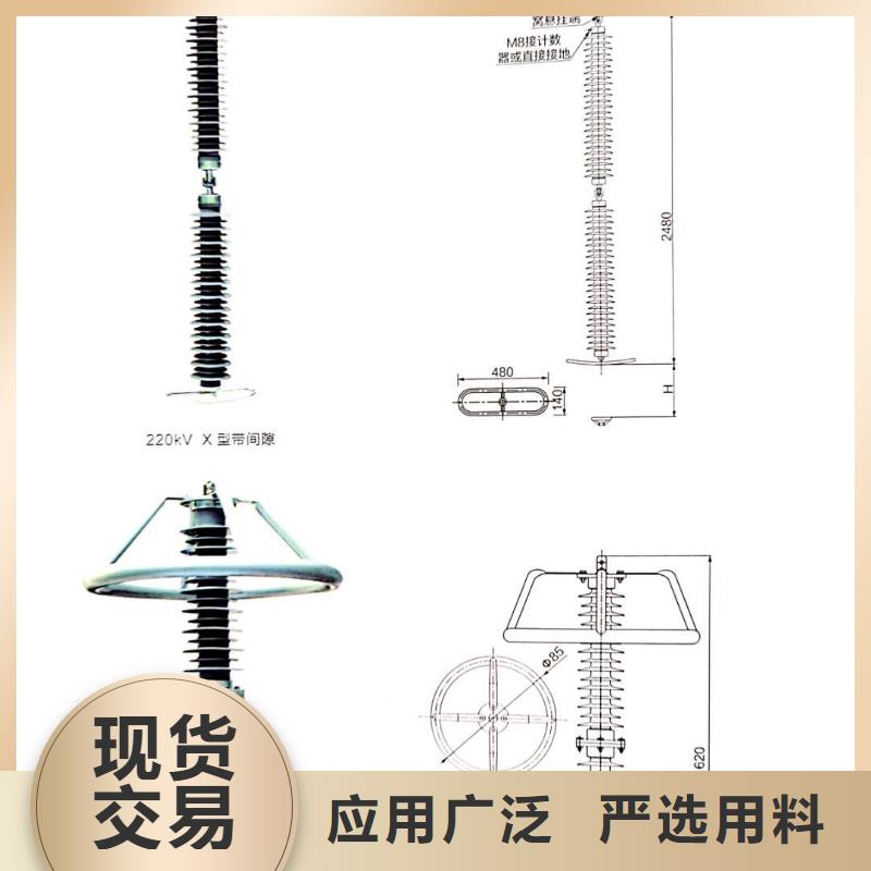 YH10WX-57/170高压氧化锌避雷器推荐商家