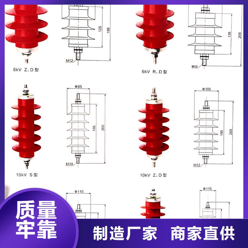 氧化锌避雷器高压避雷器HY5WS-10/30直销现货工程施工案例