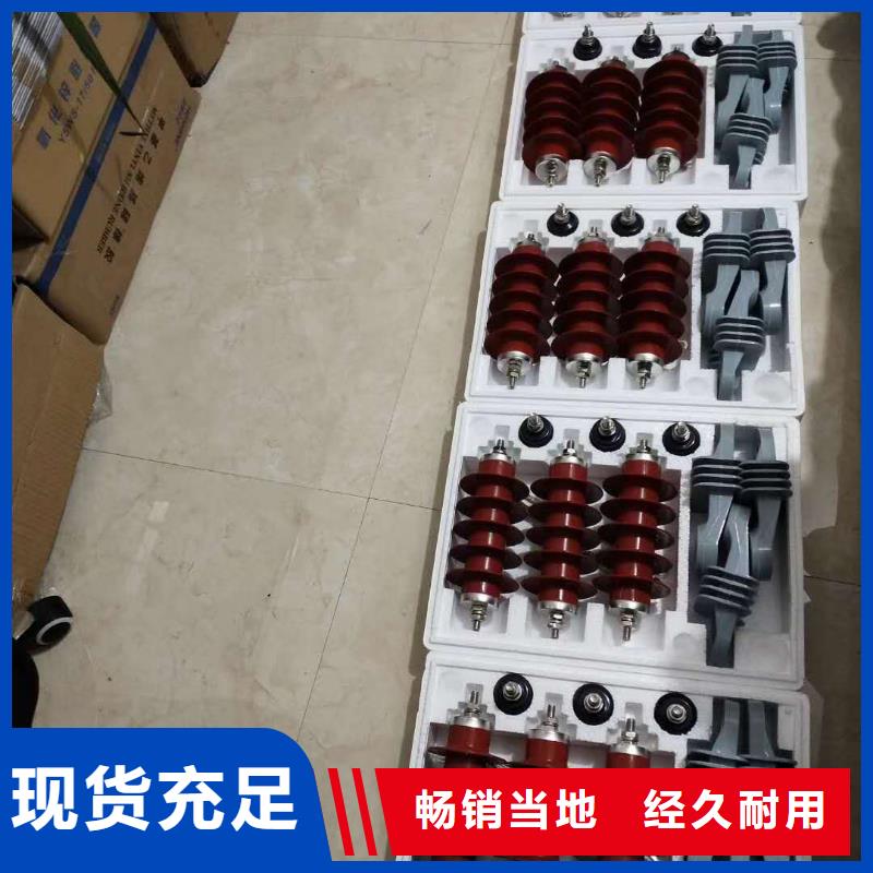 220kv陶瓷金属氧化物避雷器好产品放心购