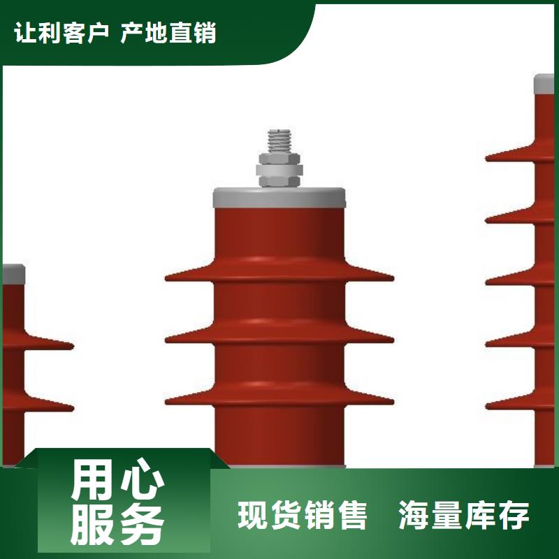 HY5WS-34/95高压避雷器直销型号齐全支持拿样